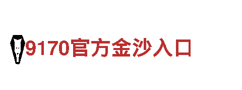 专业人力管理公司海德体育在线